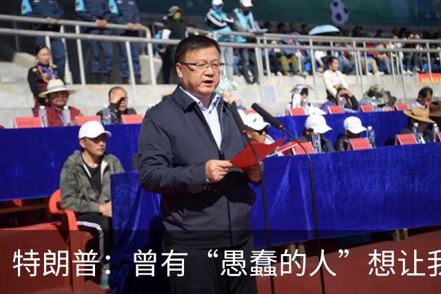 特朗普：曾有“愚蠢的人”想让我制裁俄罗斯